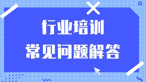 上海市物业管理行业协会