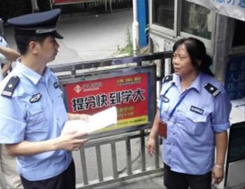 10月1日起 小区保安不能穿仿制式警服(图)_网易新闻中心